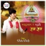 Vishal Shally