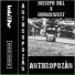 Joeseph Hill, johnEkwest