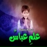 Raees Abbas