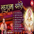 Hasmukh Patadiya