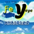 Khadedzi