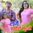 Yogesh Marwadi