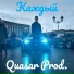 Quasar Production