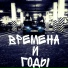 Ченя