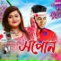 Bhagyashri Roy, Gitartha Girin, Jyotirekha Devi