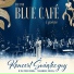Blue Cafe (Царица)