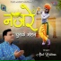 Atul Krishna