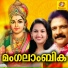 Sannidanadhan