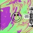 Stayhomie feat. Bark Bark Disco