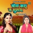 Pavitra Shastri