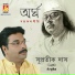 Supratik Das