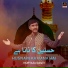 Murtaza Naqvi
