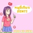 ZENTI