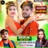 Anup Pandey