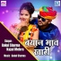 Gokul Sharma, Kajal Mehra