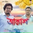 Rupam Bhuyan
