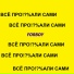 Forboy