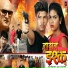 Neelkamal, Priyanka Singh