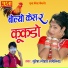 Suresh Lohar