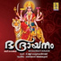 M. G. Suresh