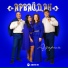 Арвайдан
