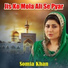 Somia Khan