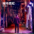 KaCar车, Rabbeat