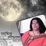 Sunanda Ghosh
