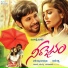 Rajesh, Yamini