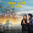 Jassi Kaur, Harpreet Dhillon