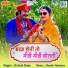 Khetesh Rana