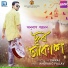 Anuraag Pallav