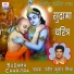 Naveen Kumar Mishra