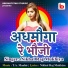 Nikhil Raj Mukhiya, T. A. Maahir