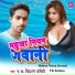 V.K. Kishan