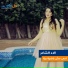 Alaa Elshaer