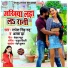 Ratnesh Singh Rudra, Alka Jha