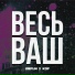 BeFun!, Kof