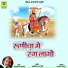 Moinuddin Manchala