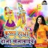Pratibha Chandam