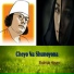 Shohrab Hosen