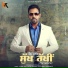 Kanth Kaler
