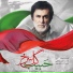 Habib Mohebian