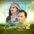 Krishan Gonder