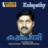 K. J. Yesudas, Minmini