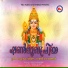 Sudeep Kumar