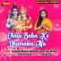 Subhansh Kumar