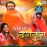 Dev Pagli, Vaishali Goswami