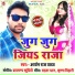 Aryan Raj Yadav