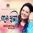 Momtaz Begam